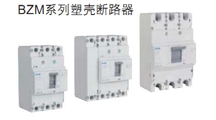 EATON蘇州工廠的NZMH1-S100-E 卓越品質與本地化智造的典范