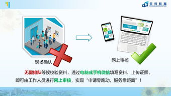 東坑鎮(zhèn)2019年積分制入學學位供給與錄取原則 聚焦計算機軟硬件及外圍設(shè)備制造產(chǎn)業(yè)