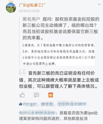 天翻地覆的一年 樂(lè)視崩塌、上市公司競(jìng)賽似違約、私募冠軍們清盤(pán)背后的融資教訓(xùn)